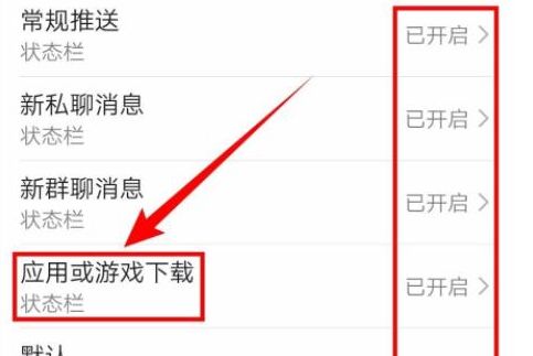 手机流氓软件一直弹广告怎么办 手机流氓软件一直弹广告怎么办