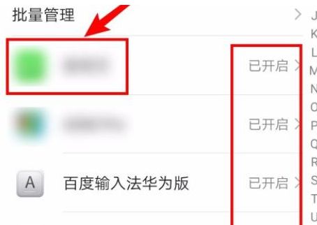 手机流氓软件一直弹广告怎么办 手机流氓软件一直弹广告怎么办