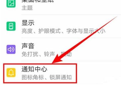 手机流氓软件一直弹广告怎么办 手机流氓软件一直弹广告怎么办