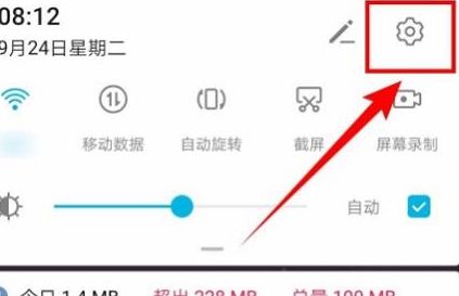 手机 手机流氓软件一直弹广告怎么办
