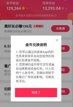 �������ٰ����賿����һ�