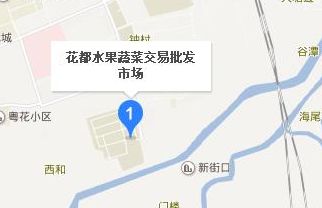 广州花都水果批发市场 广州花都水果批发市场在哪里