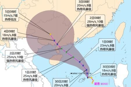 台风 2022年3号台风暹芭登陆时间地点最新消息