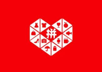 拼多多 拼多多福气满满多少次才能成功