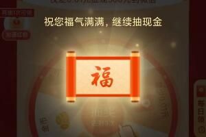 ƴ�������100Ԫ���0.01��ʯŪ�껹ҪŪʲô