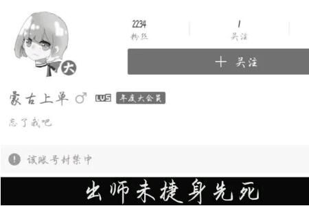 梗 蒙古上单是什么梗