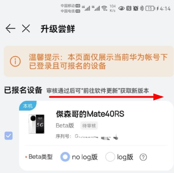 ����3.0�����Ҫ�೤ʱ��