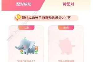 ֧������Ϧ�Ҷ���8.3��������ʲô����