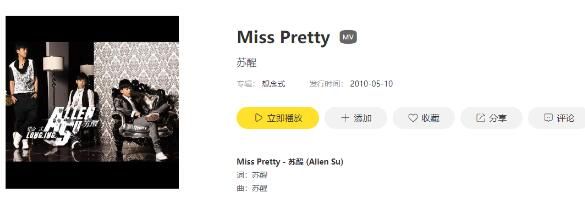 Miss Pretty�ش�ش�������ιιι����ʲô��