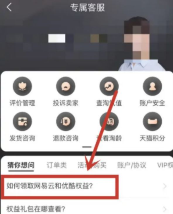 2022�Ա�88vip�ſ��Ա��ô��ȡ