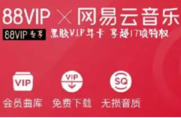 �Ա�88vip�����ƻ�Աֻ��7����