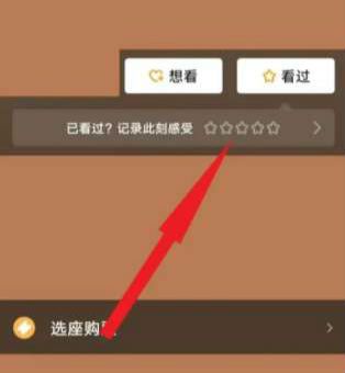 豆瓣评分怎么打分的 豆瓣评分怎么打分的
