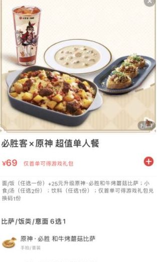 ԭ���ʤ�������һ�������
