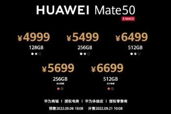 ��ΪMate50ϵ���ۼ۶���Ǯ