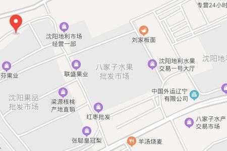 沈阳八家子水果市场营业时间 沈阳八家子水果市场营业时间几点开门