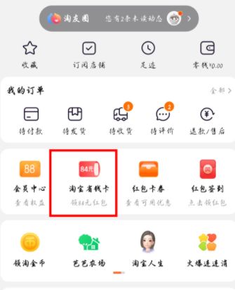 �Ա�ʡǮ����ô�����뿪ͨ