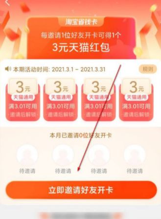 �Ա�ʡǮ����ô�����뿪ͨ