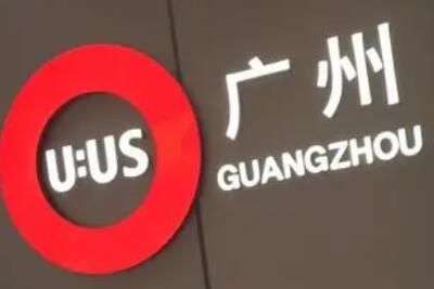 ����UUS��ô�û��������������