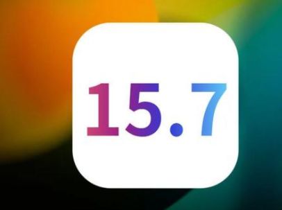 ios15.7 ios15.7耗电严重吗