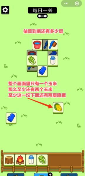 ���˸���ڶ�����ô�������˸���ڶ���ͨ�ؽ�ͼ