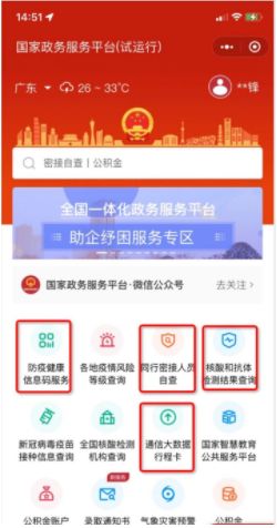弹窗3怎么快速解除 弹窗3怎么快速解除