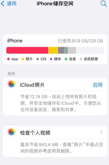 ios16���������û��Ӧ��ô��