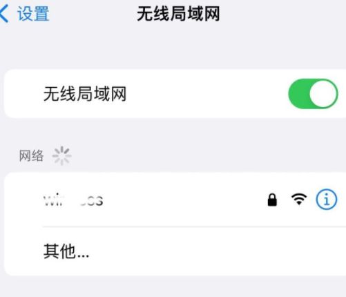 ios16���������û��Ӧ��ô��