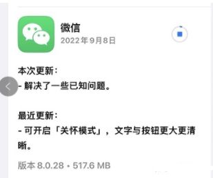ios16΢��������ô�죿ʲôԭ��