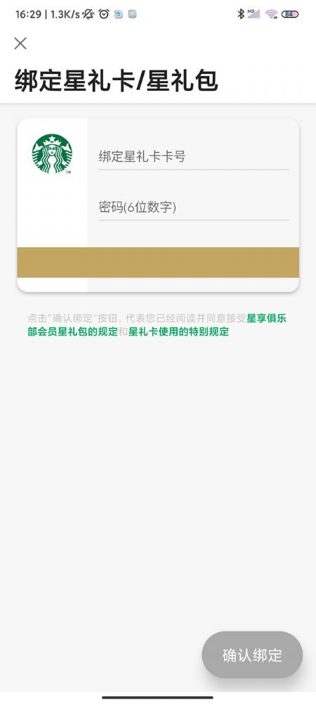 ��ô���ǰͿ����������ϣ��ǰͿ����񿨶�ά��ʹ�÷���