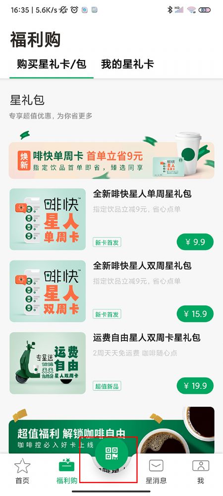 ��ô���ǰͿ����������ϣ��ǰͿ����񿨶�ά��ʹ�÷���