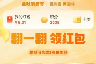 2022֧�����������ѽ��ֽ���������ȡ