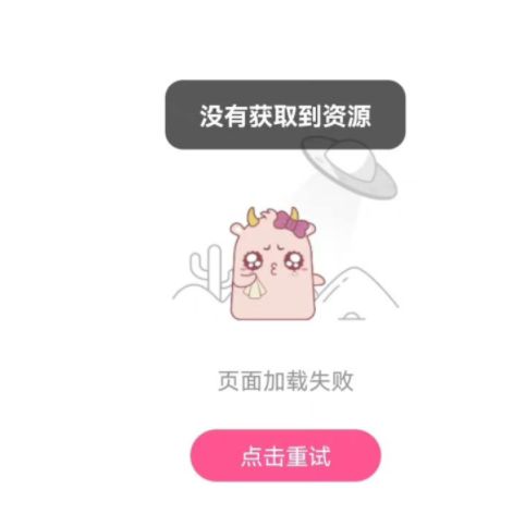 ����tvû�л�ȡ����Դʲô��˼