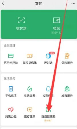 ΢�Ž����벻�Ǳ�����ô���