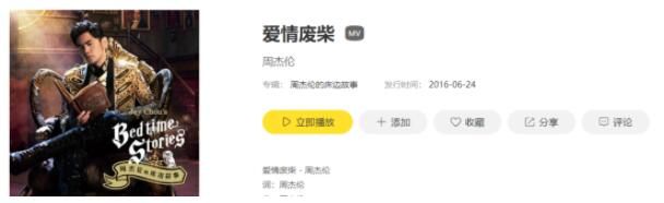 歌 没有你的冬天我会一直唱着唱着是什么歌