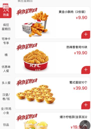 KFC�����������ô���