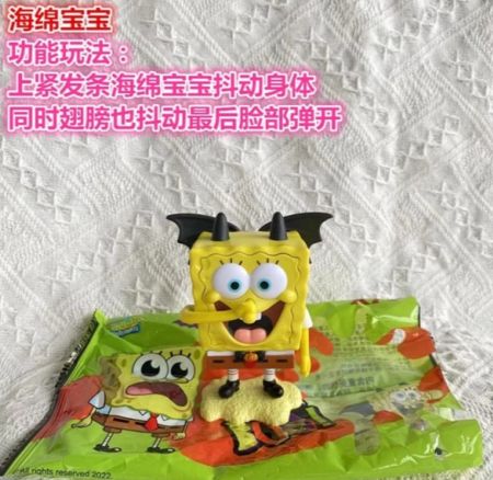 肯德基万圣节海绵宝宝玩具怎么买 肯德基万圣节海绵宝宝玩具怎么买
