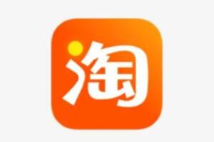 淘宝 双十一前淘宝购物车扩容至300
