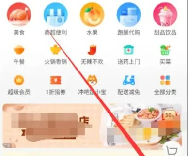 饿了么 饿了么骑手怎么加入
