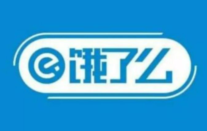 饿了么 饿了么工资怎么算