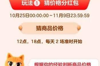 2022��è˫ʮһ�����¼����ʱ�伸�㿪ʼ