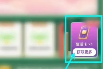 双11 2022天猫双11超级猜价王复活卡在哪领取