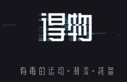 得物 得物省钱卡退不了怎么办