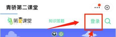 �ཾ�ڶ����õ�¼���