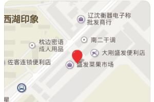����ʢ���г���Ǩ������������Ϣ