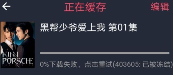 ̩ȦappΪʲô������
