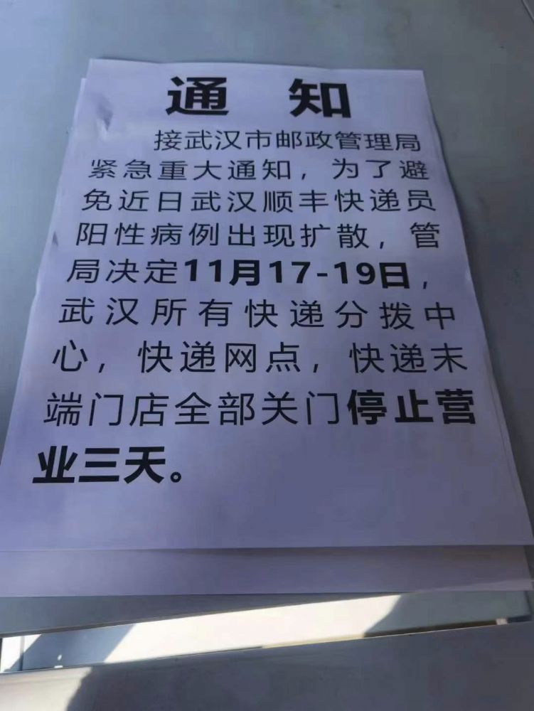 �人���ͣ��֪ͨ����2022