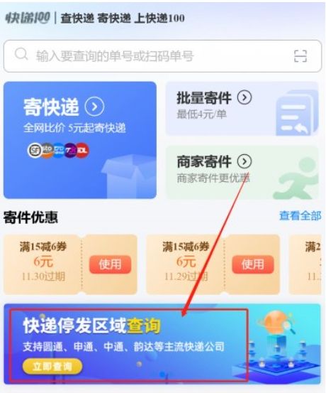 �人���ͣ�˲�ѯ��ʽ