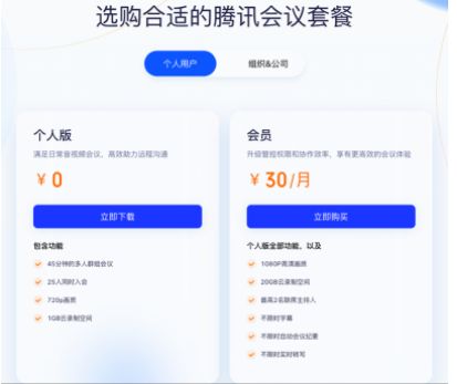 ��Ѷ����30�����Ͽ�����ͷ����Ǯ