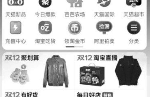 手机 今天是什么日子手机变黑白屏幕