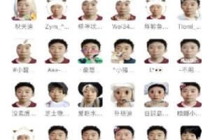 梗 杨迪厌世脸为什么火了